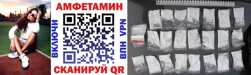 АМФ Premium  Томмот 