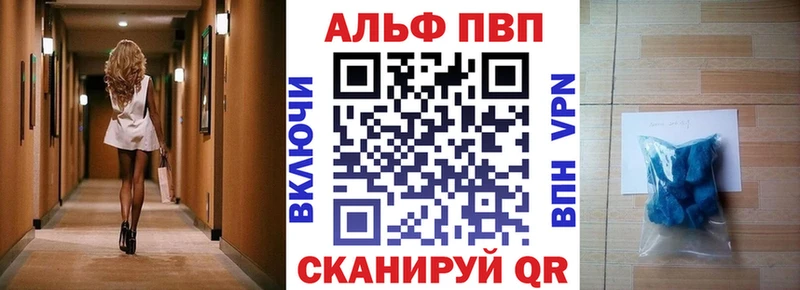 Alpha-PVP СК  сколько стоит  Томмот 