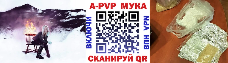 A-PVP СК КРИС Томмот