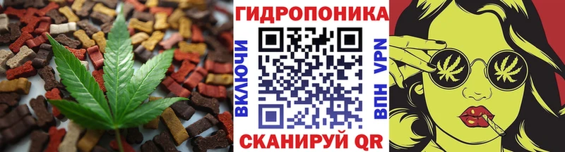 Canna-Cookies конопля  Томмот 