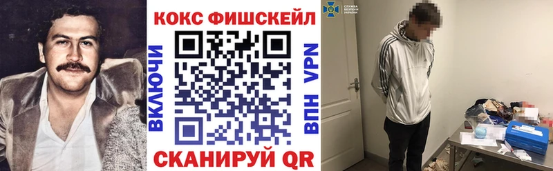 КОКАИН 97%  Томмот 