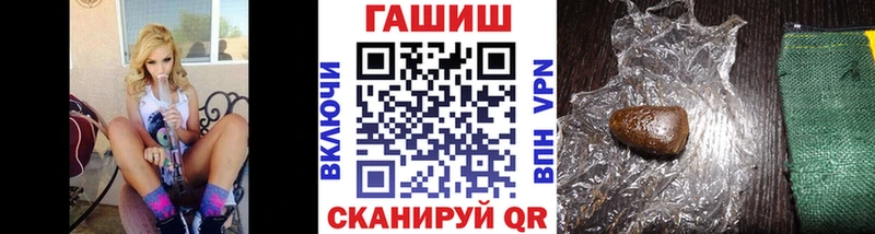 где купить наркоту  Томмот  блэк спрут tor  ГАШ хэш 