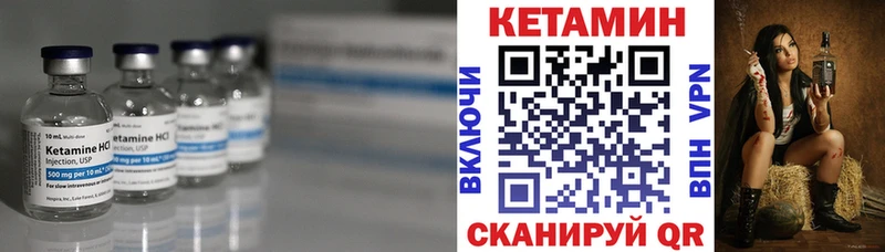 сколько стоит Томмот Кетамин ketamine