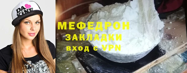 дистиллят марихуана Богородицк