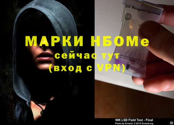 дистиллят марихуана Богородицк