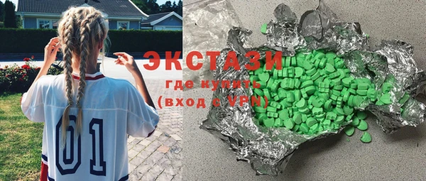дистиллят марихуана Богородицк