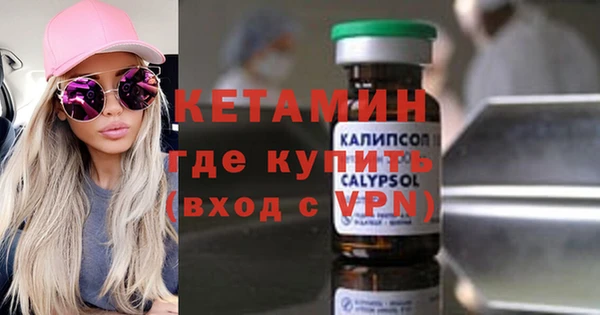 мяу мяу кристалл Богданович
