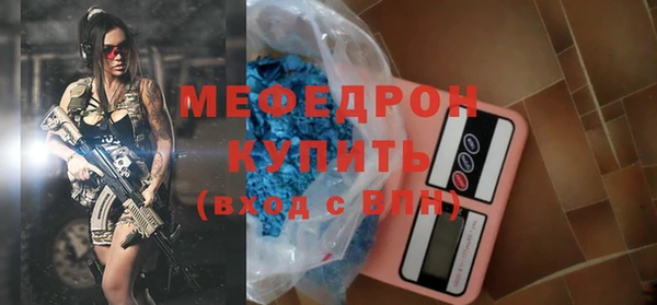 дистиллят марихуана Богородск