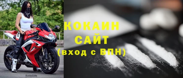 мяу мяу кристалл Богданович