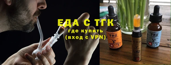 мяу мяу кристалл Богданович