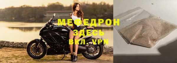 дистиллят марихуана Богородск
