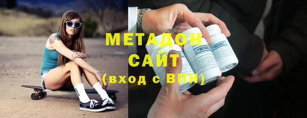 дистиллят марихуана Богородицк
