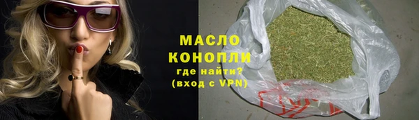 а пвп мука Снежногорск