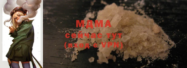 мяу мяу кристалл Богданович