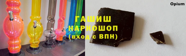 дистиллят марихуана Богородицк