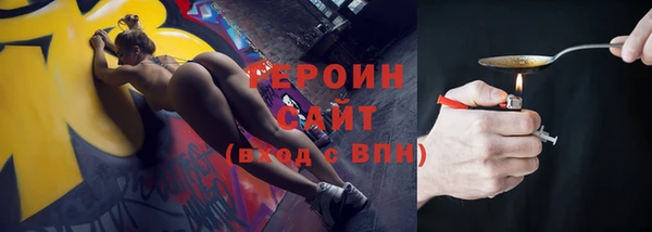 дистиллят марихуана Богородск