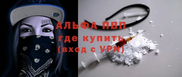 мяу мяу кристалл Богданович