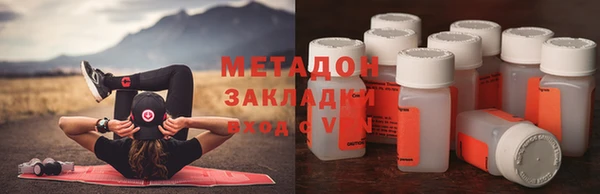дистиллят марихуана Богородицк