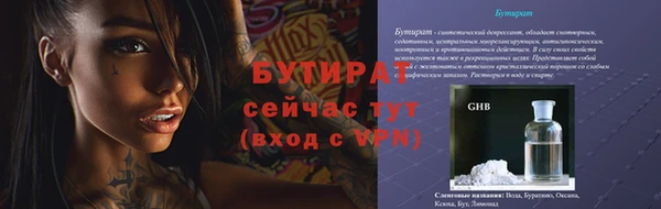 дистиллят марихуана Богородск
