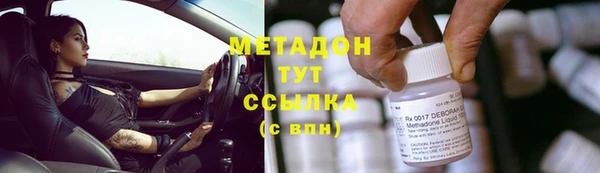 дистиллят марихуана Богородицк
