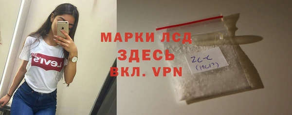таблы Снежинск