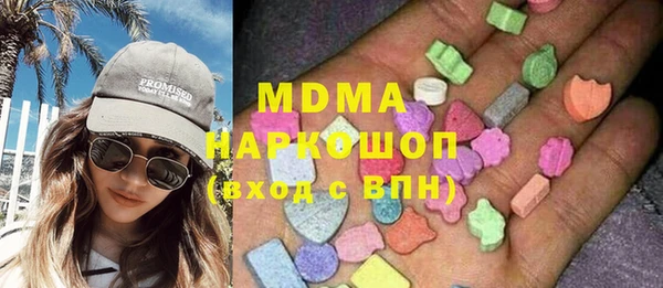 дистиллят марихуана Богородицк