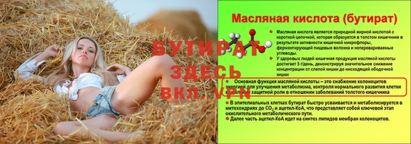 мяу мяу кристалл Богданович