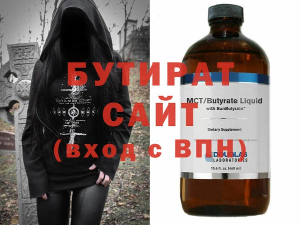 мяу мяу кристалл Богданович