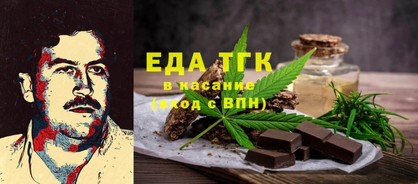 дистиллят марихуана Богородицк