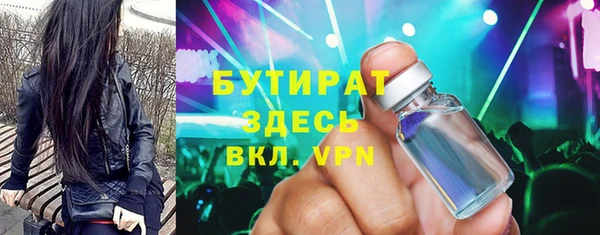 дистиллят марихуана Богородск