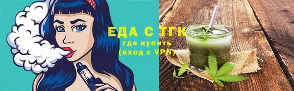 дистиллят марихуана Богородицк