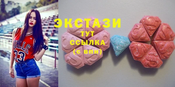 мяу мяу кристалл Богданович