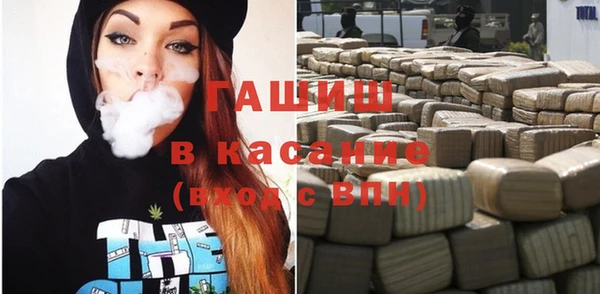 дистиллят марихуана Богородицк