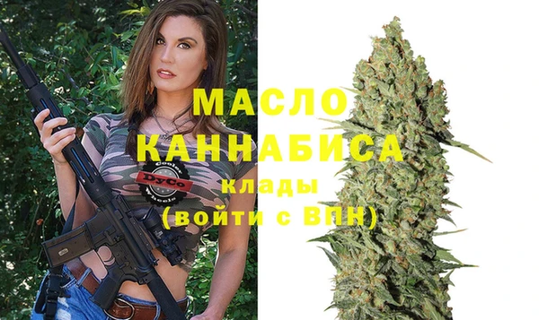дистиллят марихуана Богородск