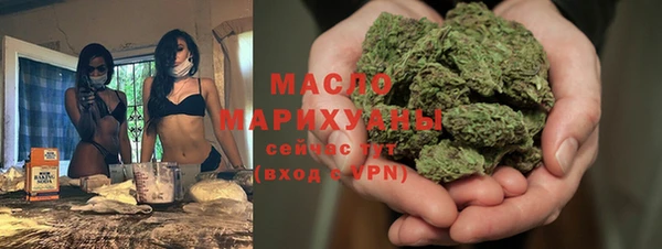 дистиллят марихуана Богородицк