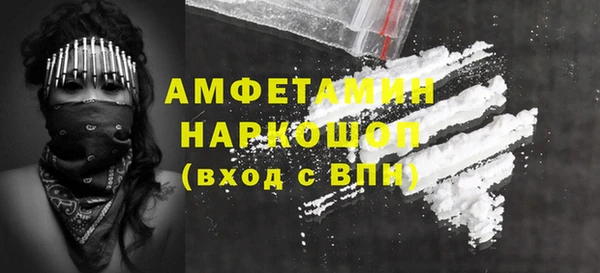 мяу мяу кристалл Богданович