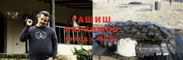 дистиллят марихуана Богородск