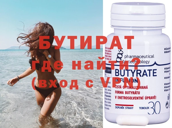 круглые Слюдянка