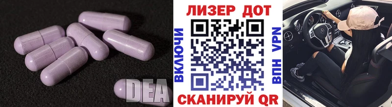 где купить наркоту  Томмот  Лсд 25 экстази кислота 