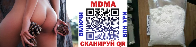 где купить наркоту  MEGA маркетплейс  МДМА VHQ  Томмот 