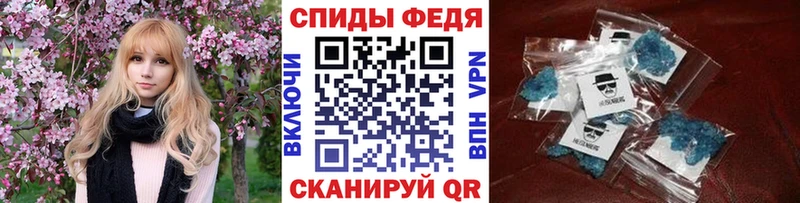 Метамфетамин витя  Томмот 