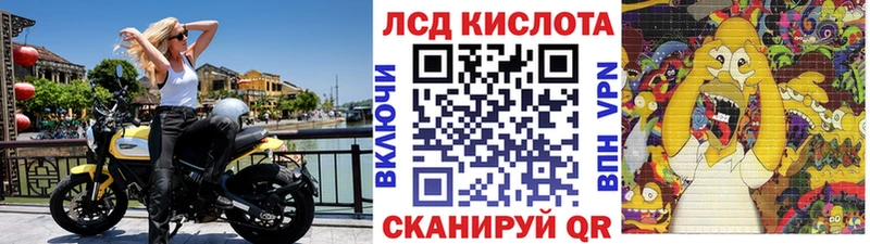 Марки NBOMe 1,5мг Томмот