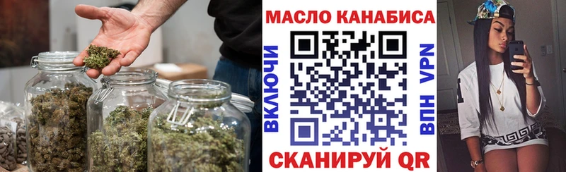 ТГК жижа  купить  цена  кракен   Томмот 